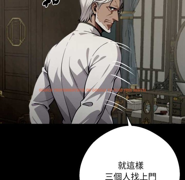 查看漫画黑道X上班族/我身體裏的那個家夥 - 第50話 - sayhentaiz.net中的4383600图片