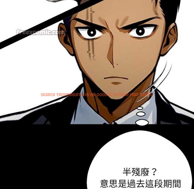 查看漫画黑道X上班族/我身體裏的那個家夥 - 第50話 - sayhentaiz.net中的4383604图片