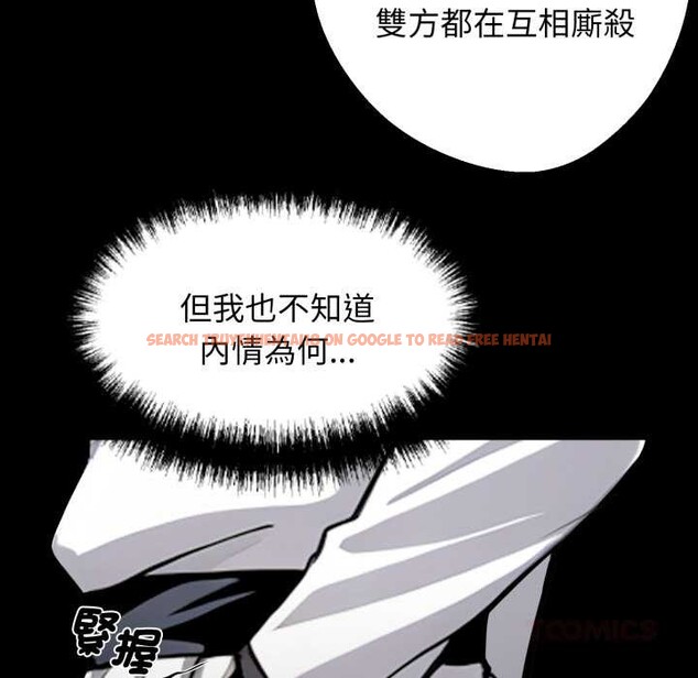 查看漫画黑道X上班族/我身體裏的那個家夥 - 第50話 - sayhentaiz.net中的4383605图片