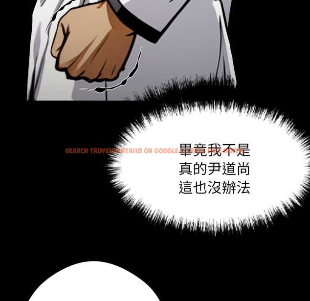 查看漫画黑道X上班族/我身體裏的那個家夥 - 第50話 - sayhentaiz.net中的4383606图片