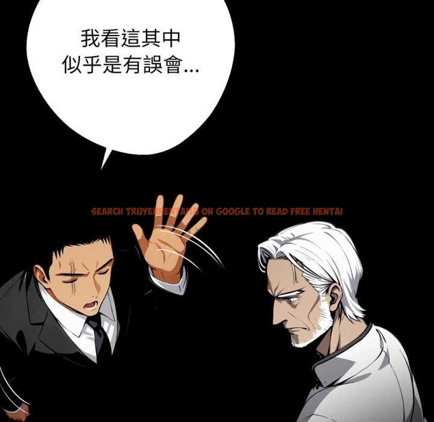 查看漫画黑道X上班族/我身體裏的那個家夥 - 第50話 - sayhentaiz.net中的4383607图片