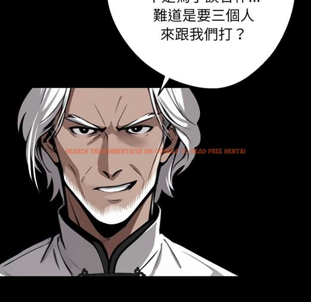 查看漫画黑道X上班族/我身體裏的那個家夥 - 第50話 - sayhentaiz.net中的4383609图片