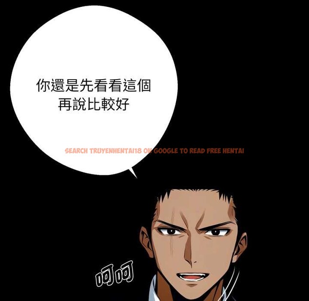 查看漫画黑道X上班族/我身體裏的那個家夥 - 第50話 - sayhentaiz.net中的4383610图片