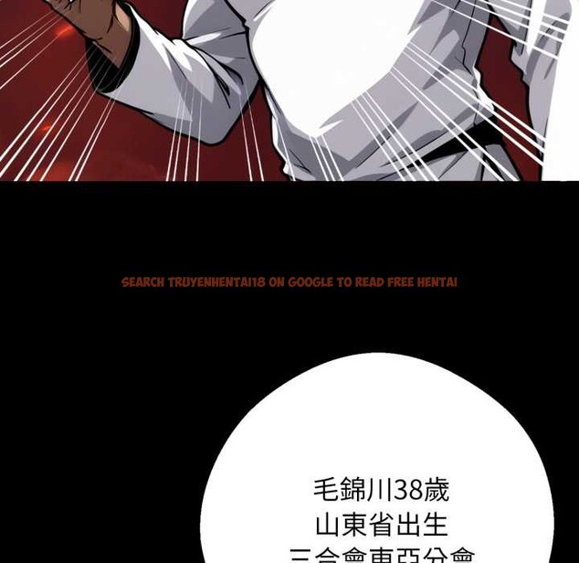 查看漫画黑道X上班族/我身體裏的那個家夥 - 第50話 - sayhentaiz.net中的4383616图片