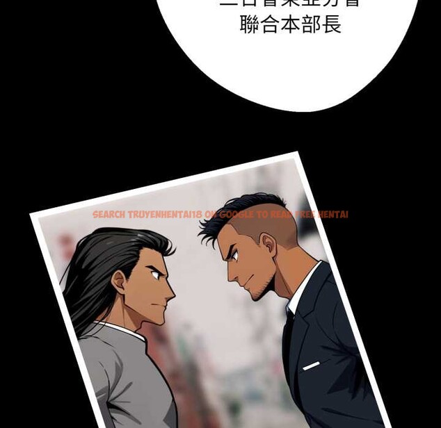 查看漫画黑道X上班族/我身體裏的那個家夥 - 第50話 - sayhentaiz.net中的4383617图片