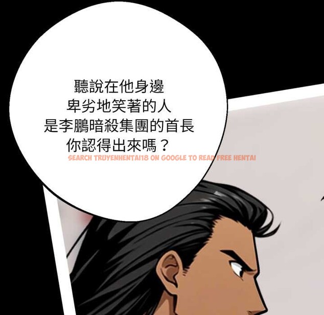 查看漫画黑道X上班族/我身體裏的那個家夥 - 第50話 - sayhentaiz.net中的4383621图片