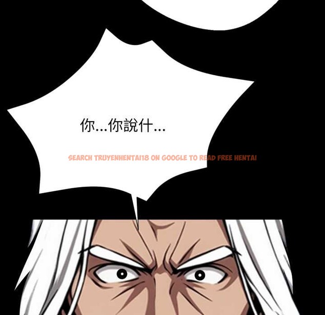 查看漫画黑道X上班族/我身體裏的那個家夥 - 第50話 - sayhentaiz.net中的4383625图片