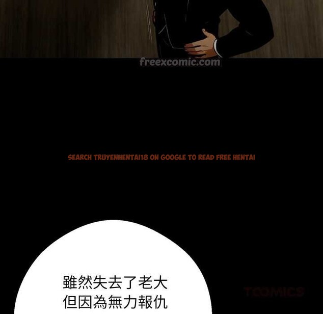 查看漫画黑道X上班族/我身體裏的那個家夥 - 第50話 - sayhentaiz.net中的4383632图片