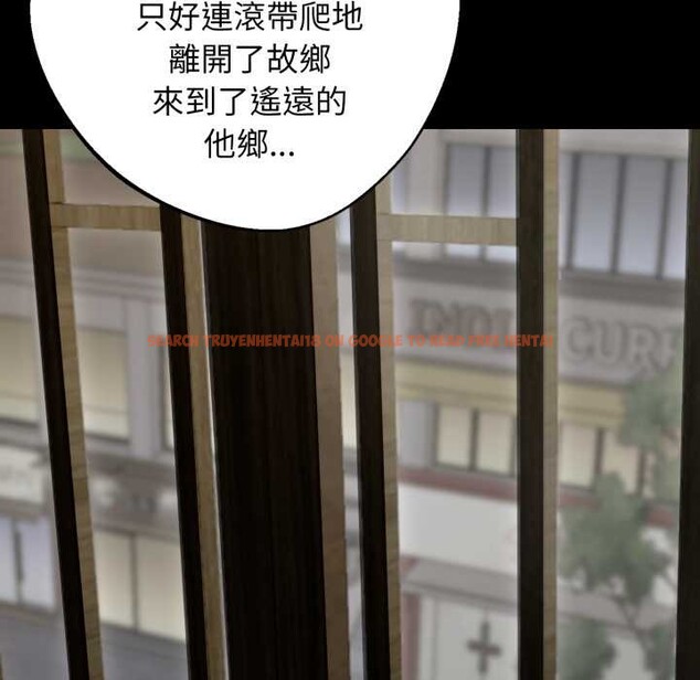 查看漫画黑道X上班族/我身體裏的那個家夥 - 第50話 - sayhentaiz.net中的4383633图片