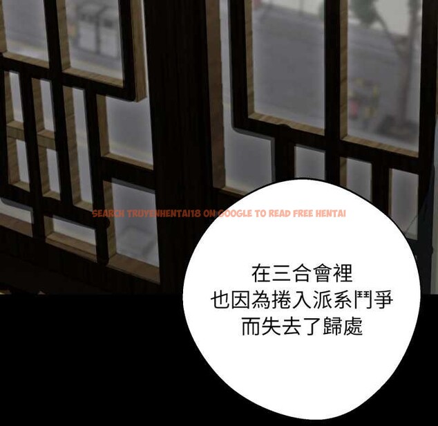 查看漫画黑道X上班族/我身體裏的那個家夥 - 第50話 - sayhentaiz.net中的4383634图片