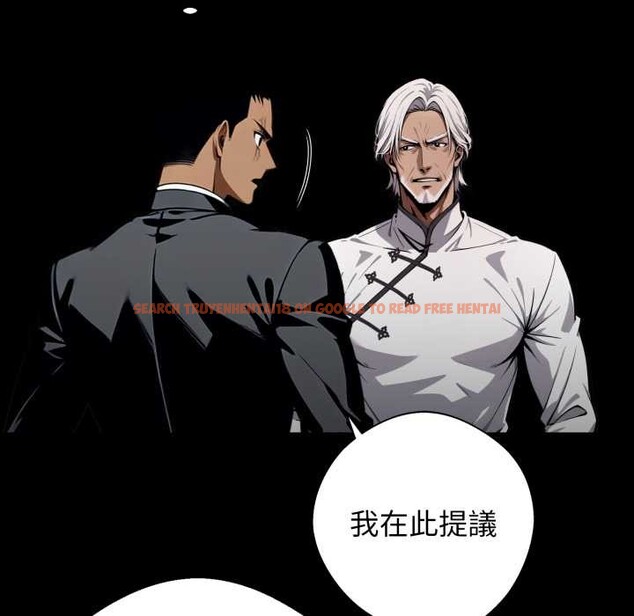 查看漫画黑道X上班族/我身體裏的那個家夥 - 第50話 - sayhentaiz.net中的4383639图片