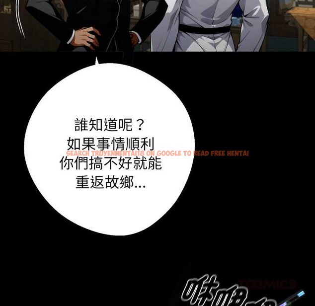 查看漫画黑道X上班族/我身體裏的那個家夥 - 第50話 - sayhentaiz.net中的4383641图片