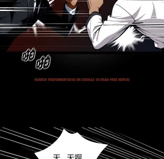 查看漫画黑道X上班族/我身體裏的那個家夥 - 第50話 - sayhentaiz.net中的4383664图片