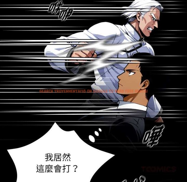 查看漫画黑道X上班族/我身體裏的那個家夥 - 第50話 - sayhentaiz.net中的4383668图片