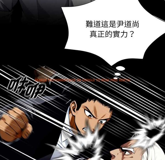 查看漫画黑道X上班族/我身體裏的那個家夥 - 第50話 - sayhentaiz.net中的4383670图片