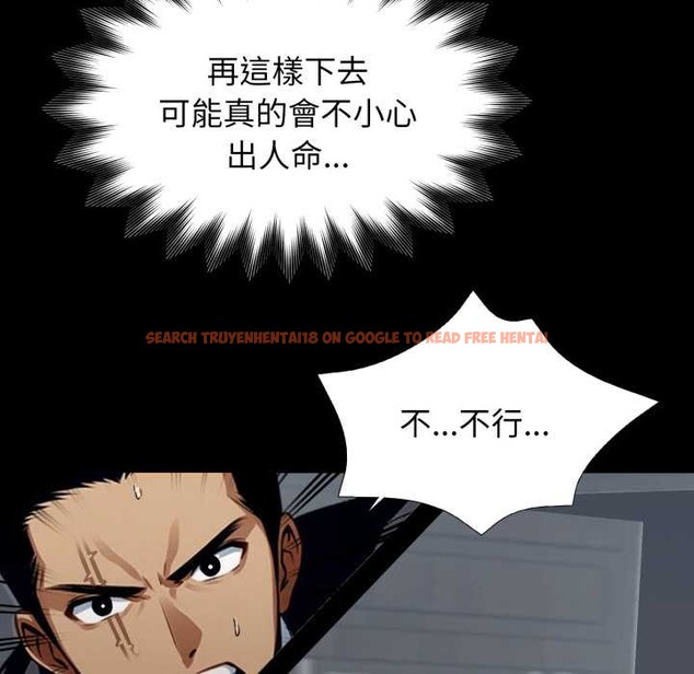 查看漫画黑道X上班族/我身體裏的那個家夥 - 第50話 - sayhentaiz.net中的4383683图片