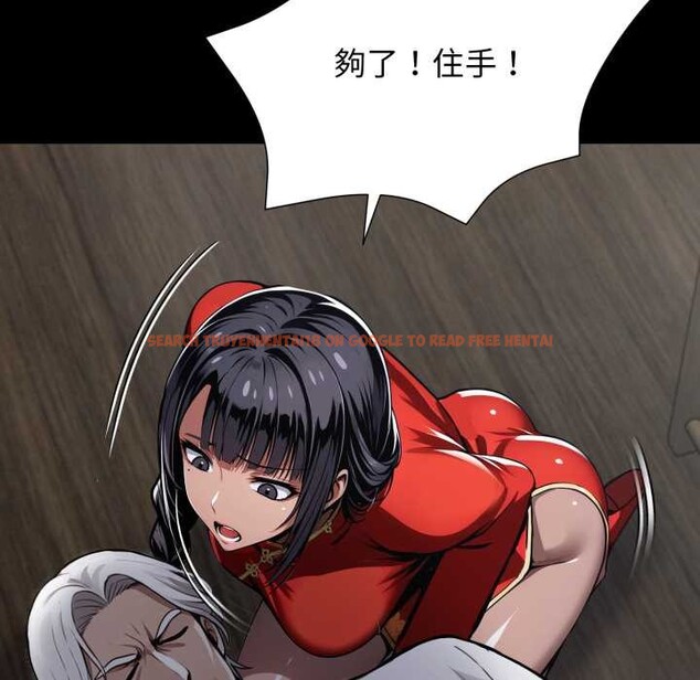 查看漫画黑道X上班族/我身體裏的那個家夥 - 第50話 - sayhentaiz.net中的4383697图片