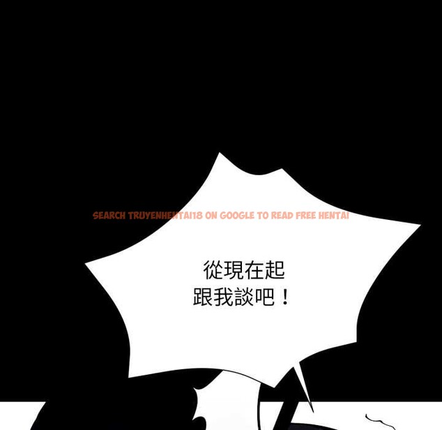 查看漫画黑道X上班族/我身體裏的那個家夥 - 第50話 - sayhentaiz.net中的4383699图片