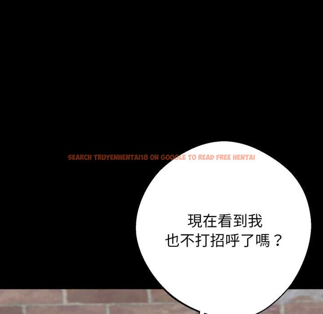 查看漫画黑道X上班族/我身體裏的那個家夥 - 第50話 - sayhentaiz.net中的4383709图片