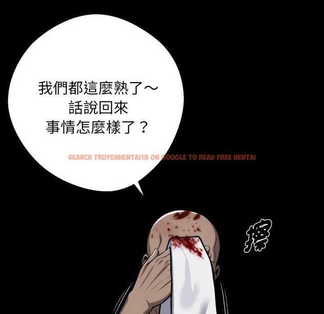 查看漫画黑道X上班族/我身體裏的那個家夥 - 第50話 - sayhentaiz.net中的4383711图片