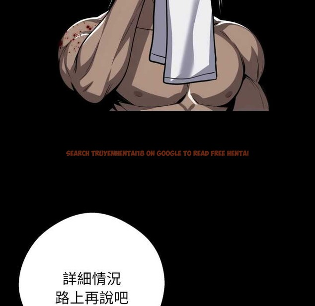 查看漫画黑道X上班族/我身體裏的那個家夥 - 第50話 - sayhentaiz.net中的4383712图片