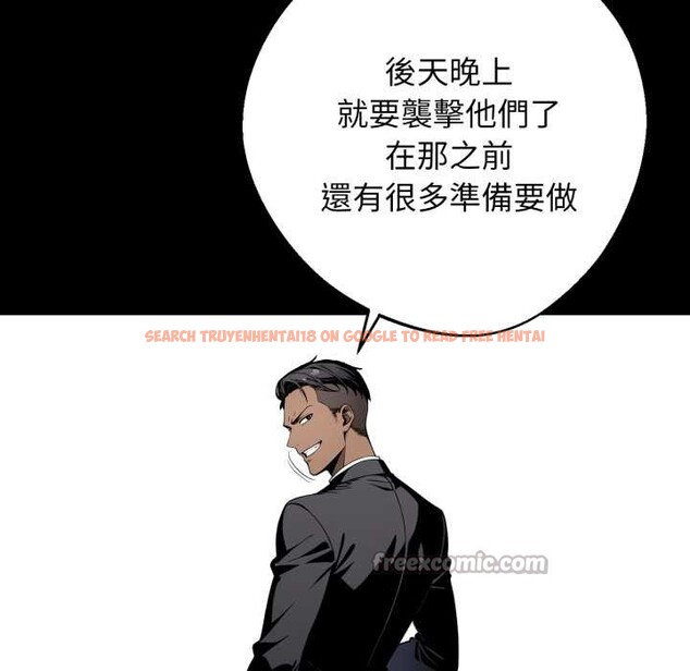 查看漫画黑道X上班族/我身體裏的那個家夥 - 第50話 - sayhentaiz.net中的4383714图片