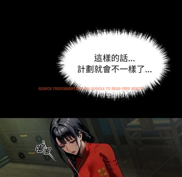 查看漫画黑道X上班族/我身體裏的那個家夥 - 第51話 - sayhentaiz.net中的4403543图片