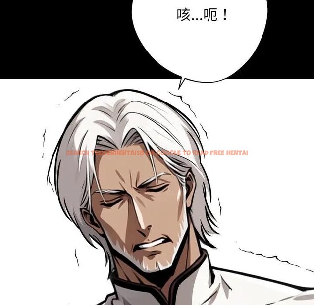 查看漫画黑道X上班族/我身體裏的那個家夥 - 第51話 - sayhentaiz.net中的4403545图片