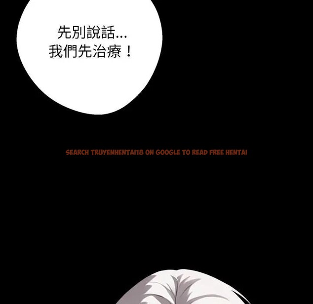 查看漫画黑道X上班族/我身體裏的那個家夥 - 第51話 - sayhentaiz.net中的4403548图片