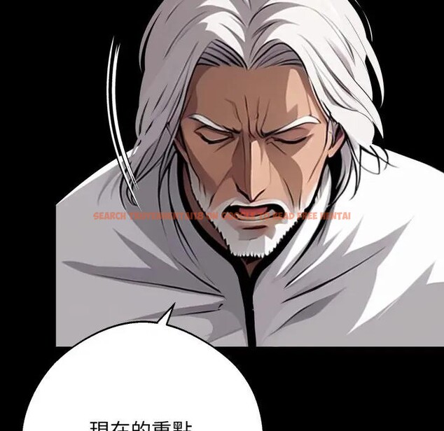 查看漫画黑道X上班族/我身體裏的那個家夥 - 第51話 - sayhentaiz.net中的4403549图片