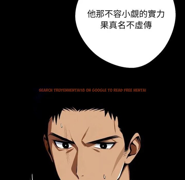 查看漫画黑道X上班族/我身體裏的那個家夥 - 第51話 - sayhentaiz.net中的4403552图片