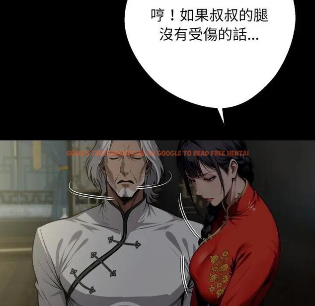 查看漫画黑道X上班族/我身體裏的那個家夥 - 第51話 - sayhentaiz.net中的4403554图片