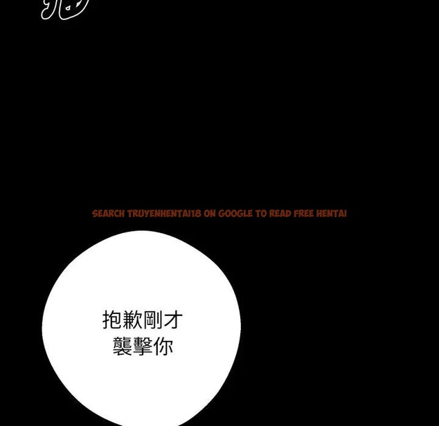 查看漫画黑道X上班族/我身體裏的那個家夥 - 第51話 - sayhentaiz.net中的4403557图片