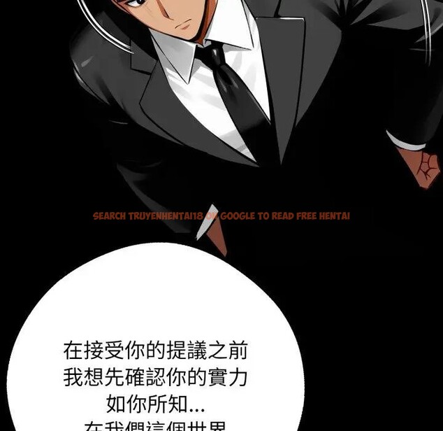 查看漫画黑道X上班族/我身體裏的那個家夥 - 第51話 - sayhentaiz.net中的4403560图片