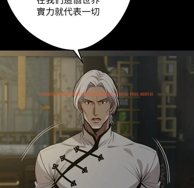 查看漫画黑道X上班族/我身體裏的那個家夥 - 第51話 - sayhentaiz.net中的4403561图片