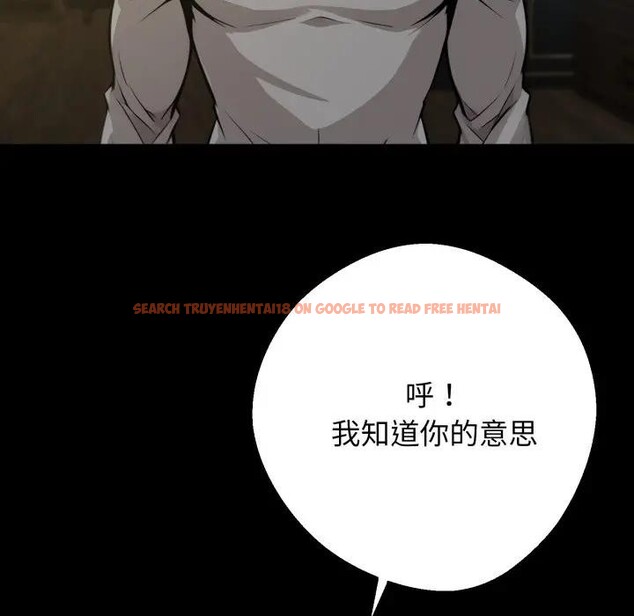 查看漫画黑道X上班族/我身體裏的那個家夥 - 第51話 - sayhentaiz.net中的4403562图片