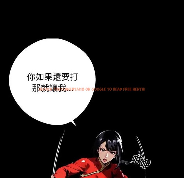 查看漫画黑道X上班族/我身體裏的那個家夥 - 第51話 - sayhentaiz.net中的4403566图片