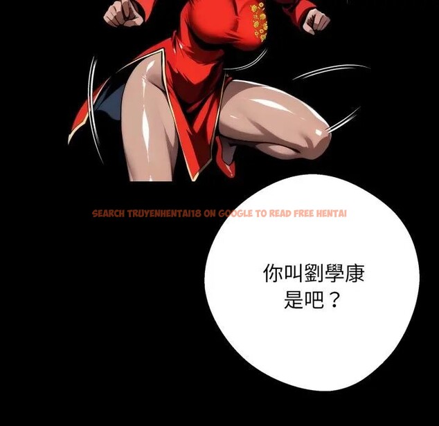 查看漫画黑道X上班族/我身體裏的那個家夥 - 第51話 - sayhentaiz.net中的4403567图片