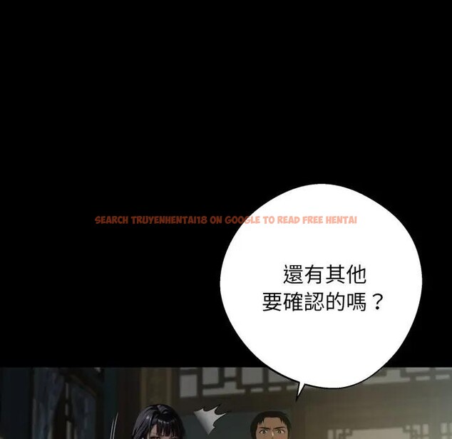 查看漫画黑道X上班族/我身體裏的那個家夥 - 第51話 - sayhentaiz.net中的4403569图片