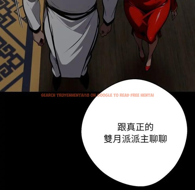 查看漫画黑道X上班族/我身體裏的那個家夥 - 第51話 - sayhentaiz.net中的4403574图片