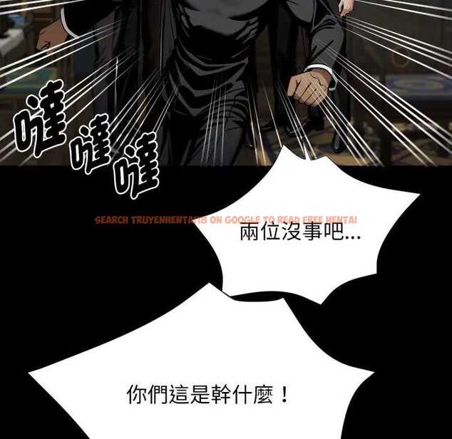 查看漫画黑道X上班族/我身體裏的那個家夥 - 第51話 - sayhentaiz.net中的4403593图片