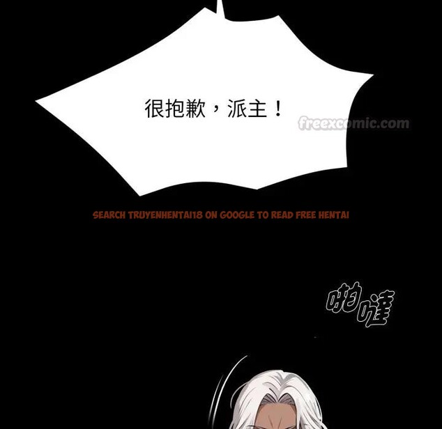 查看漫画黑道X上班族/我身體裏的那個家夥 - 第51話 - sayhentaiz.net中的4403598图片