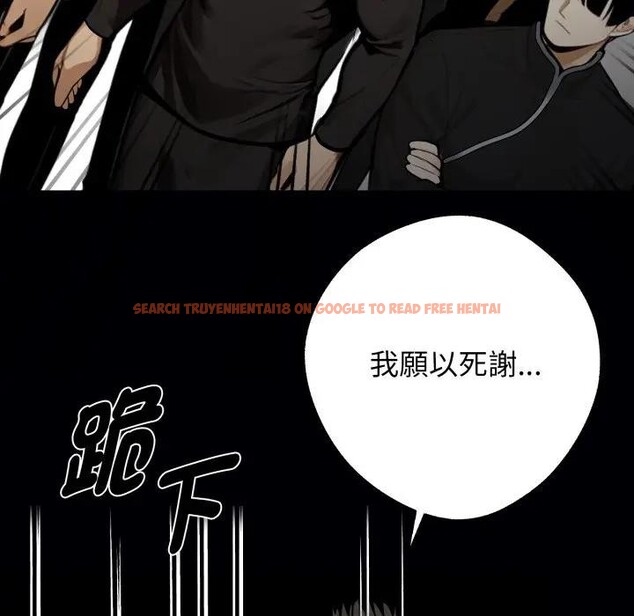 查看漫画黑道X上班族/我身體裏的那個家夥 - 第51話 - sayhentaiz.net中的4403603图片