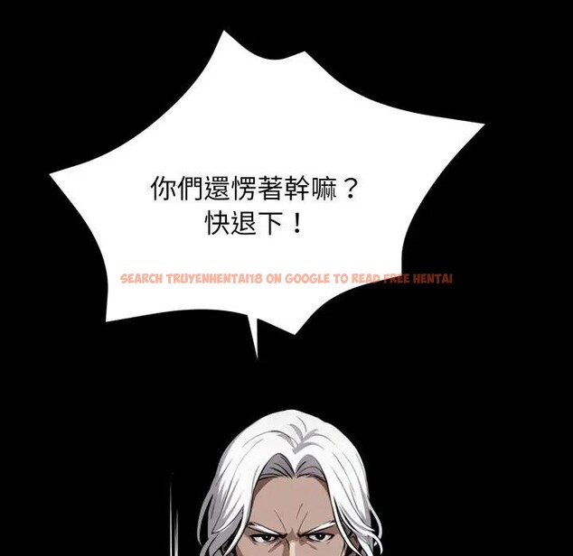 查看漫画黑道X上班族/我身體裏的那個家夥 - 第51話 - sayhentaiz.net中的4403615图片