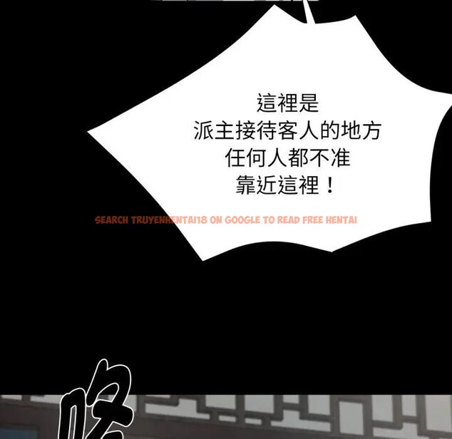 查看漫画黑道X上班族/我身體裏的那個家夥 - 第51話 - sayhentaiz.net中的4403617图片