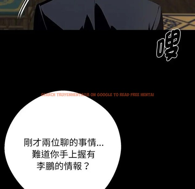 查看漫画黑道X上班族/我身體裏的那個家夥 - 第51話 - sayhentaiz.net中的4403621图片