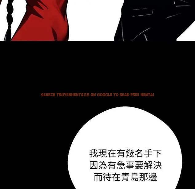 查看漫画黑道X上班族/我身體裏的那個家夥 - 第51話 - sayhentaiz.net中的4403623图片