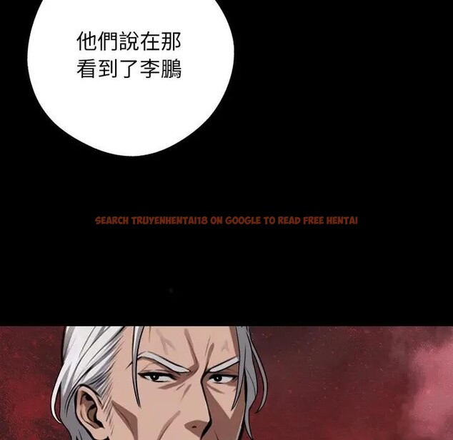 查看漫画黑道X上班族/我身體裏的那個家夥 - 第51話 - sayhentaiz.net中的4403625图片