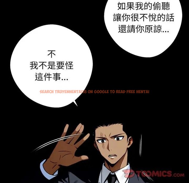 查看漫画黑道X上班族/我身體裏的那個家夥 - 第51話 - sayhentaiz.net中的4403631图片