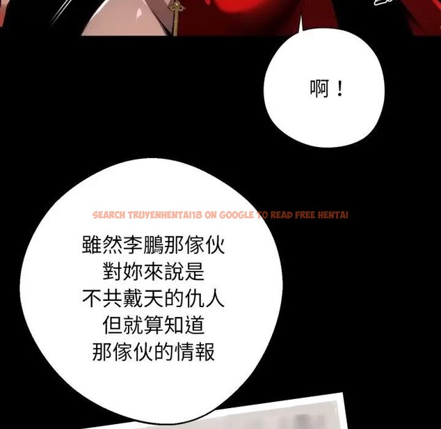 查看漫画黑道X上班族/我身體裏的那個家夥 - 第51話 - sayhentaiz.net中的4403638图片